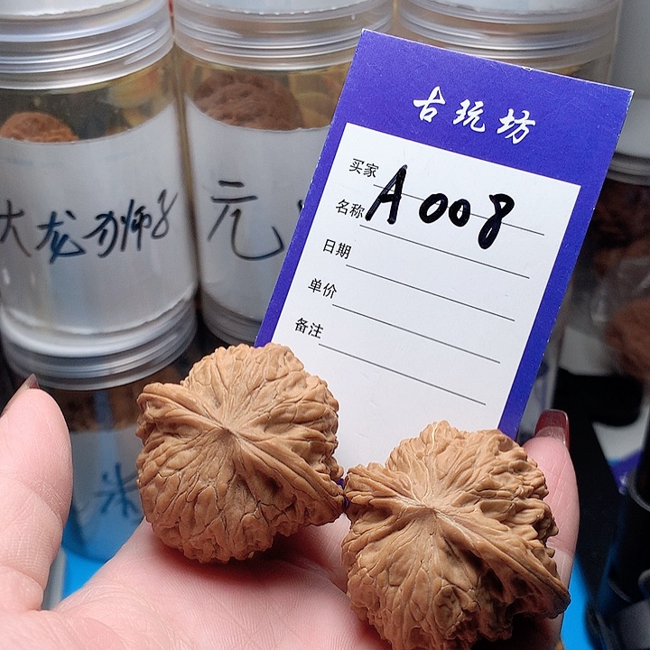 核桃手串/手链磨盘