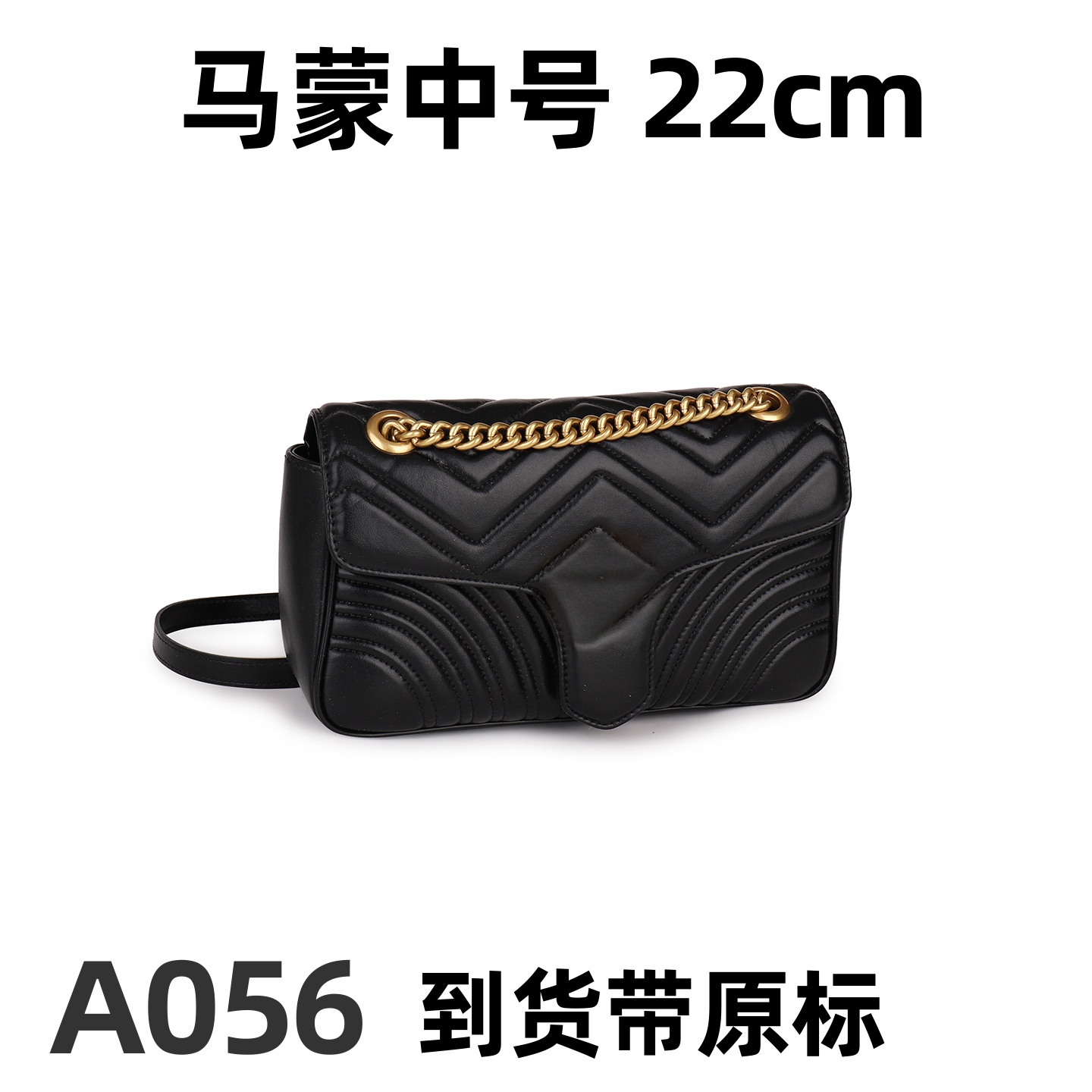A056 马蒙中号 22cm【完美1：1】【到货带专柜包装】【有运费险】