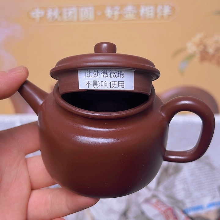 茶壶紫砂宜兴精美紫砂壶