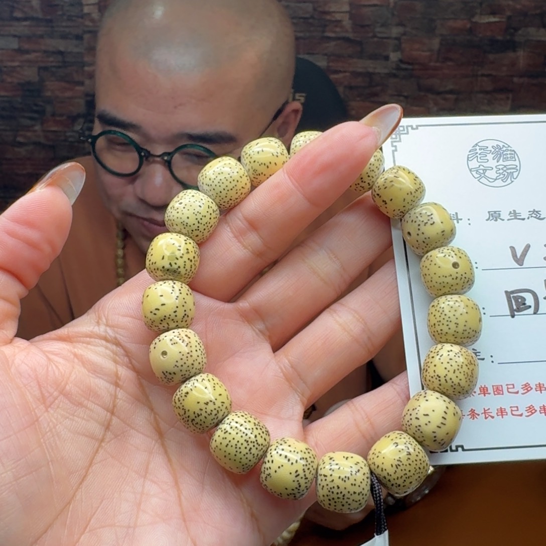 行***星星月菩提手串26 星月菩提