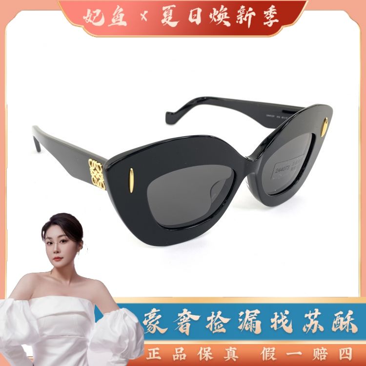 罗意威/墨镜/眼镜/CY1135620/[250702SS]