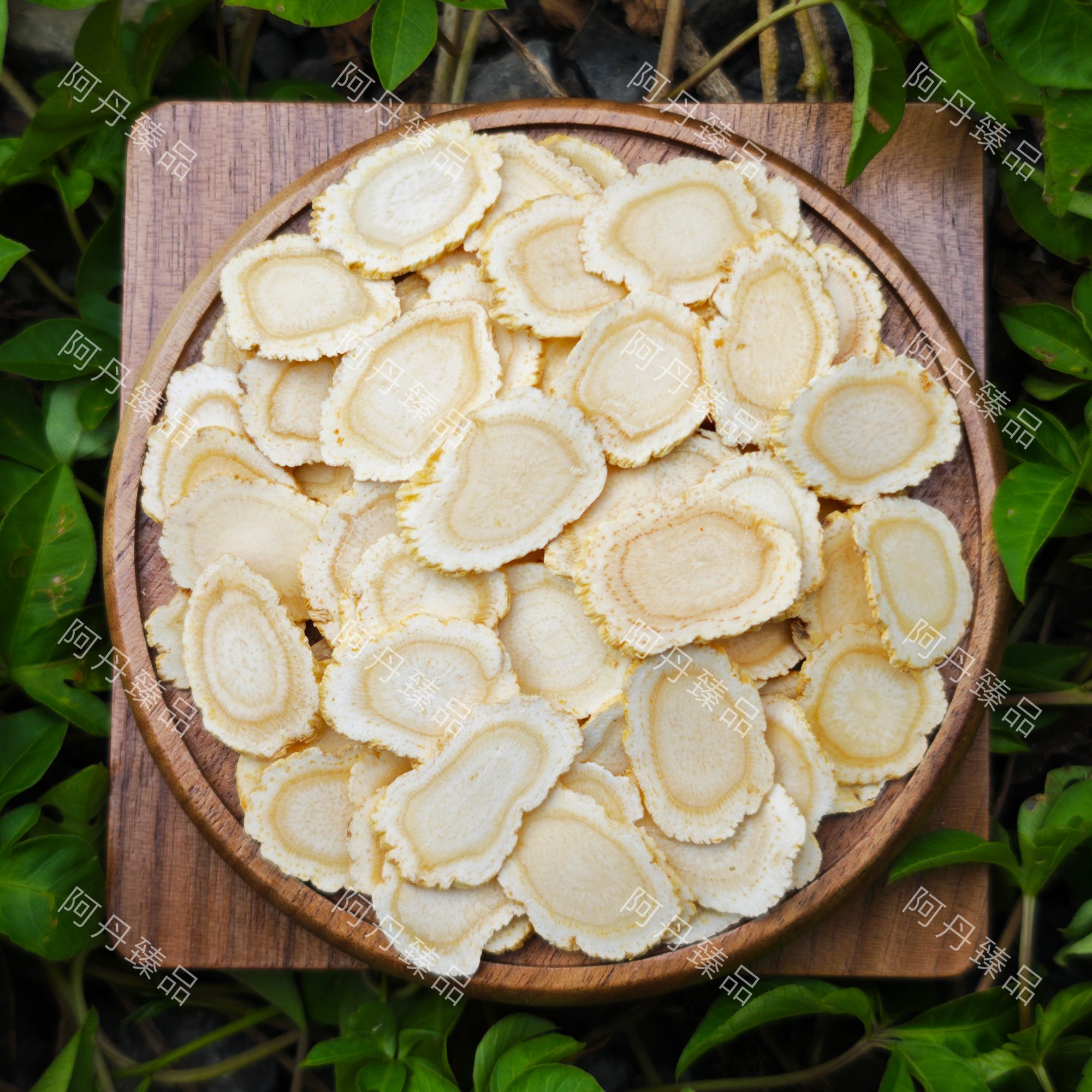 【阿丹臻品】西洋参14mm大片精选货 农家土特产（已开价）