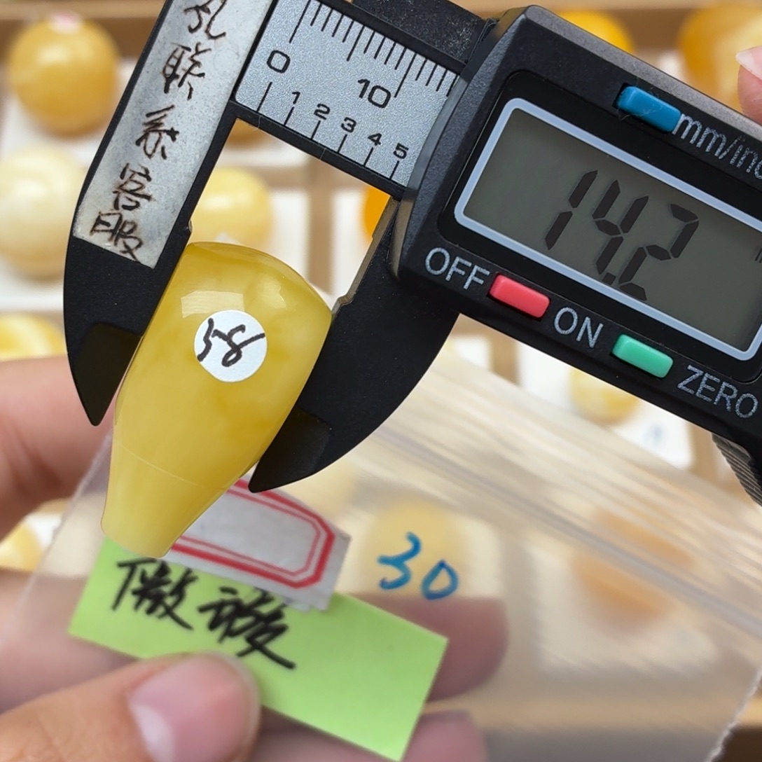 子***安蜜蜡未镶嵌裸石蜜蜡