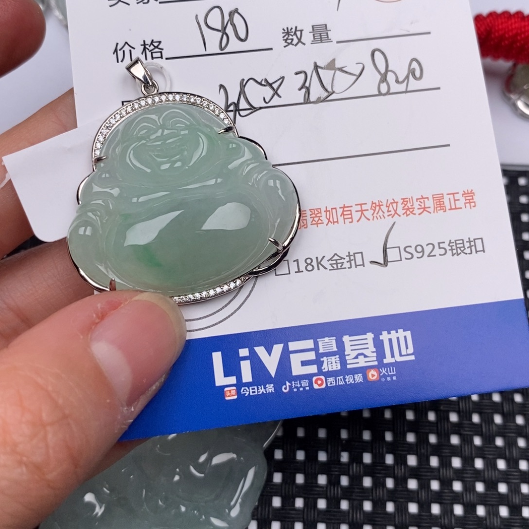 -***o翡翠银S925镶嵌颈饰