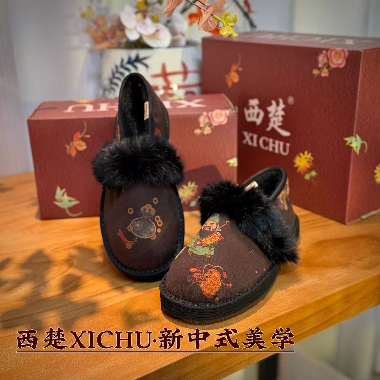 【小财神毛条】中国风国潮透气舒适时尚养脚手工千层底布鞋
