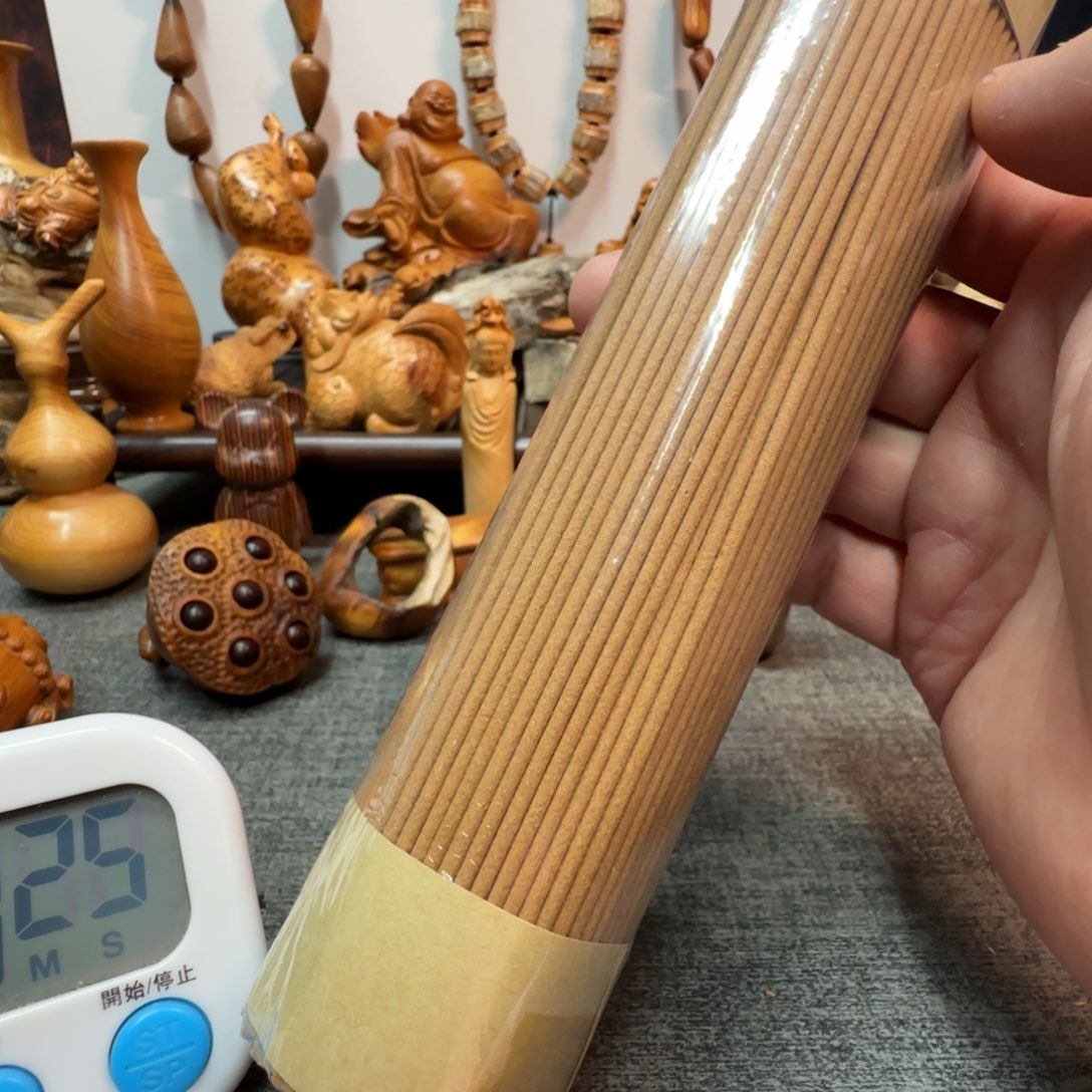 柏木（崖柏）好的好滴我知道啦你