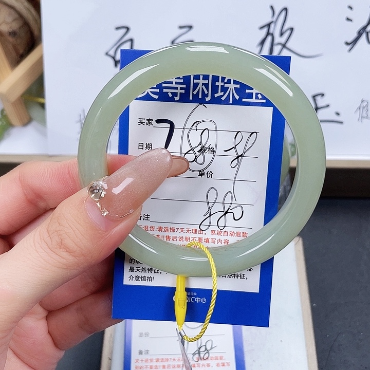 和田玉手镯未镶嵌