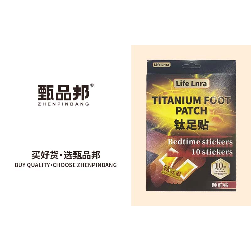 JK460好用的钛足贴Y