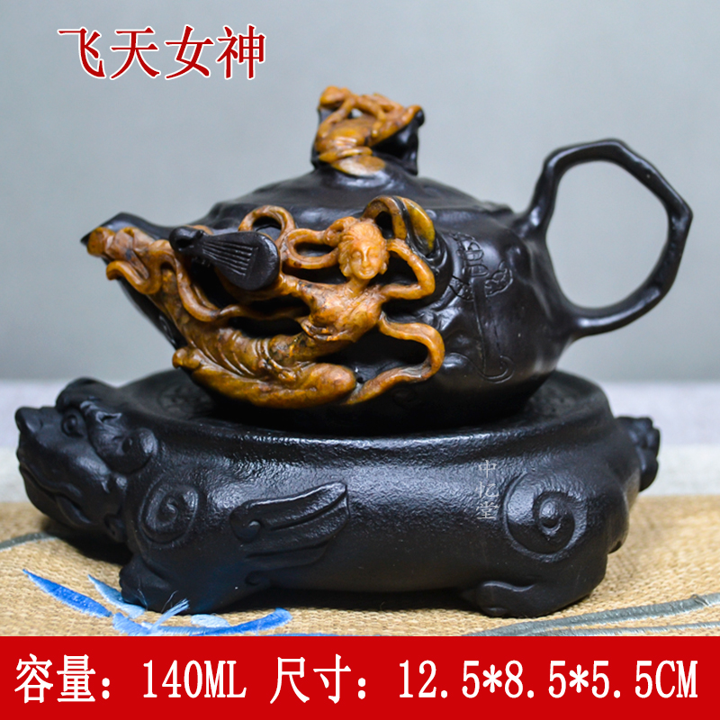 【飞天女神】庄惠东晶体透光天然石头茶壶泡茶壶冰碛岩雕刻随型茶具