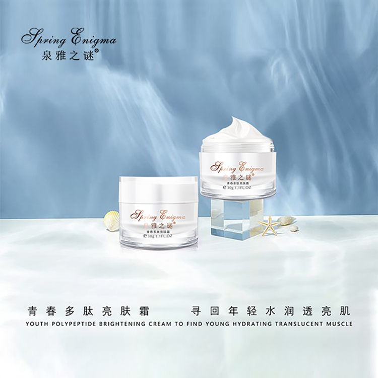 泉雅之谜青春多肽靓肤霜
