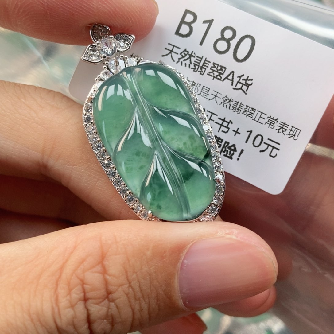 【闪购商品】翡翠未镶嵌吊坠(不含链)