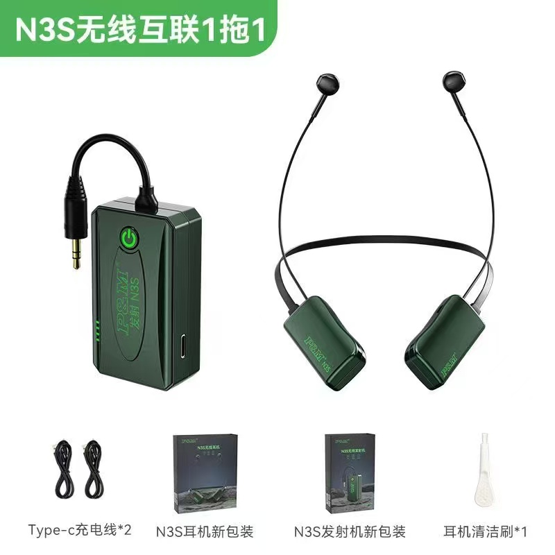 99新  Pmn3s无线监听耳机挂脖式