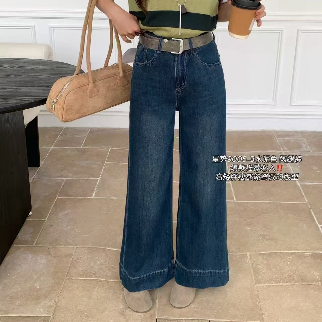 秋季阔腿牛仔裤女2025秋季新款高腰显瘦宽松直筒拖地裤