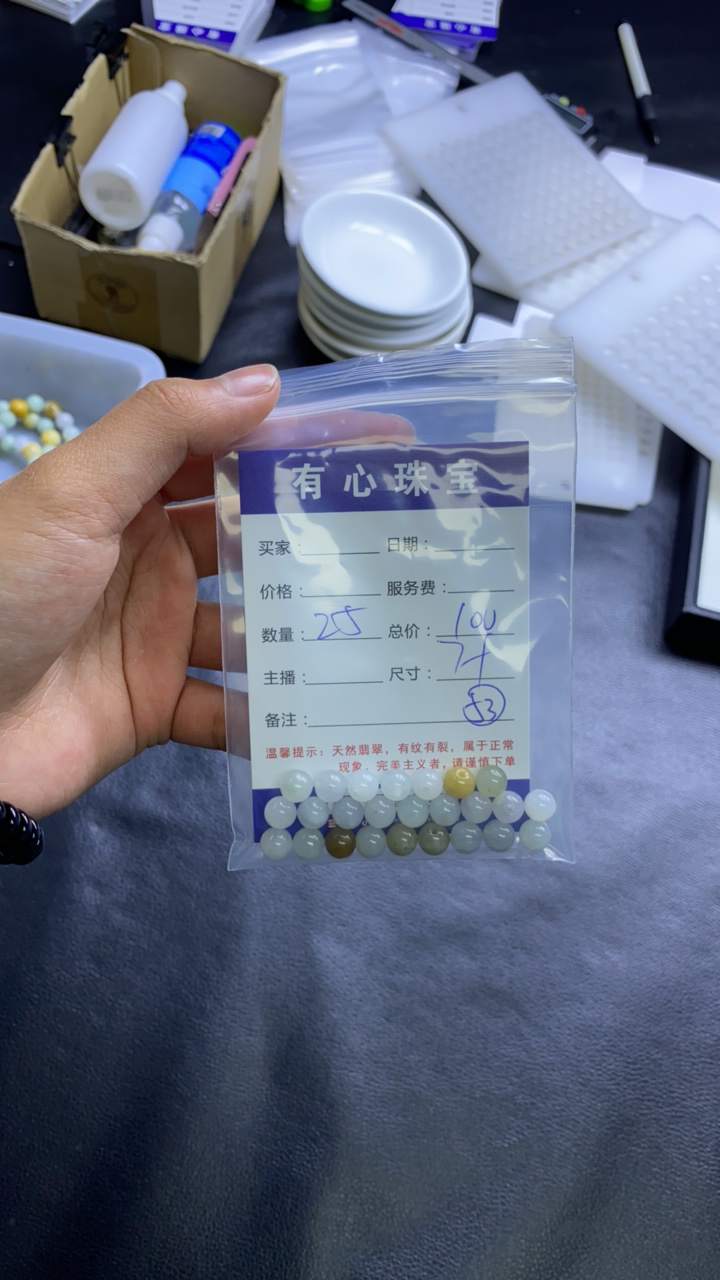 53 翡翠翡翠翡翠翡翠