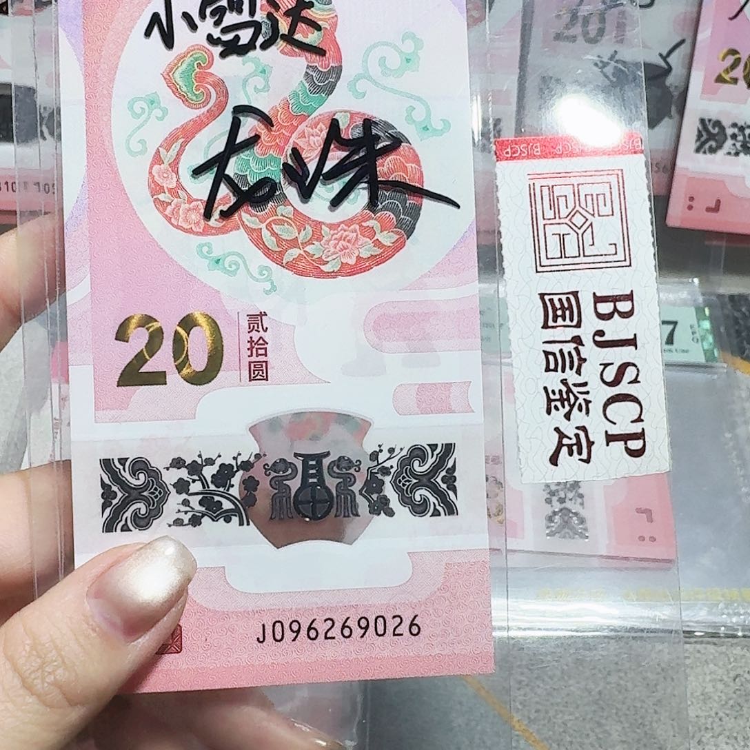 塑料096269026。。。。。。小雷达 龙珠