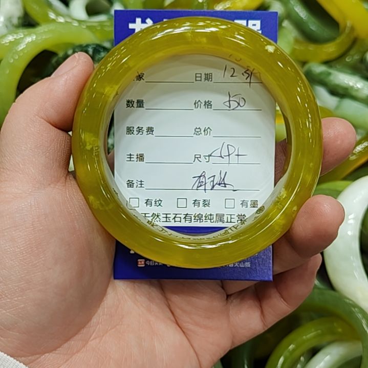 富***喵岫玉未镶嵌手镯岫玉