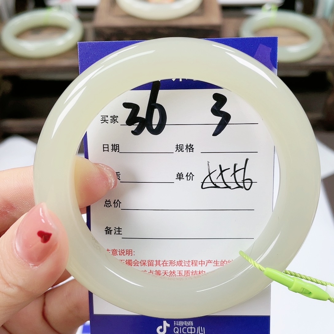 【闪购商品】和田玉手镯未镶嵌