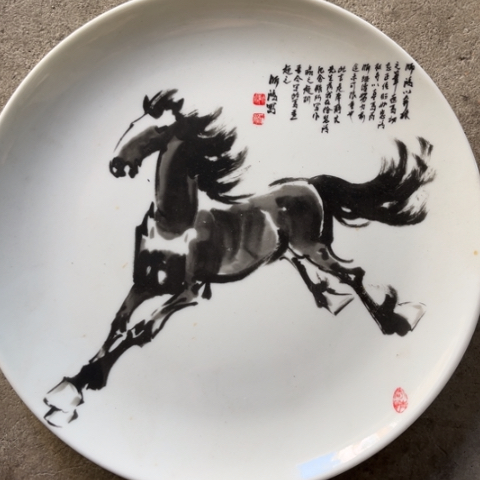 瓷其他10寸盘一个陶瓷