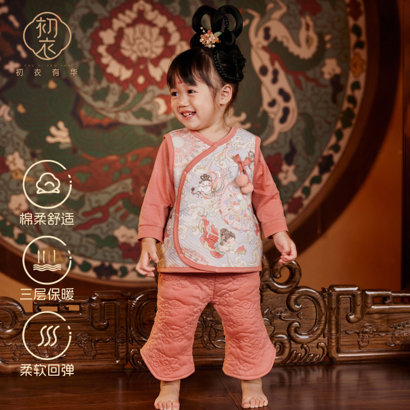 【初衣有华】婴儿秋冬新款保暖马甲中国风宝宝家居空气棉锁温背心