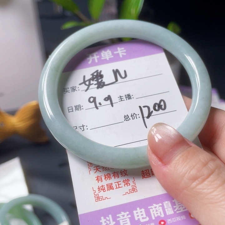 ˙***儿未镶嵌手镯翡翠圆条