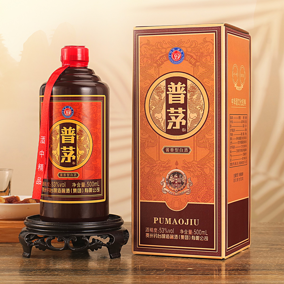 一河一村普茅飘带礼盒纸箱酱香型53度500ml*6瓶白酒