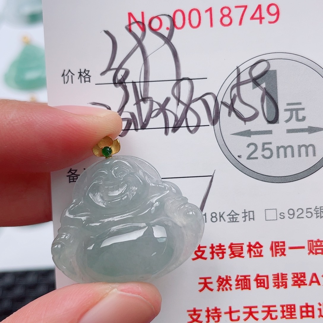翡翠未镶嵌吊坠(不含链)