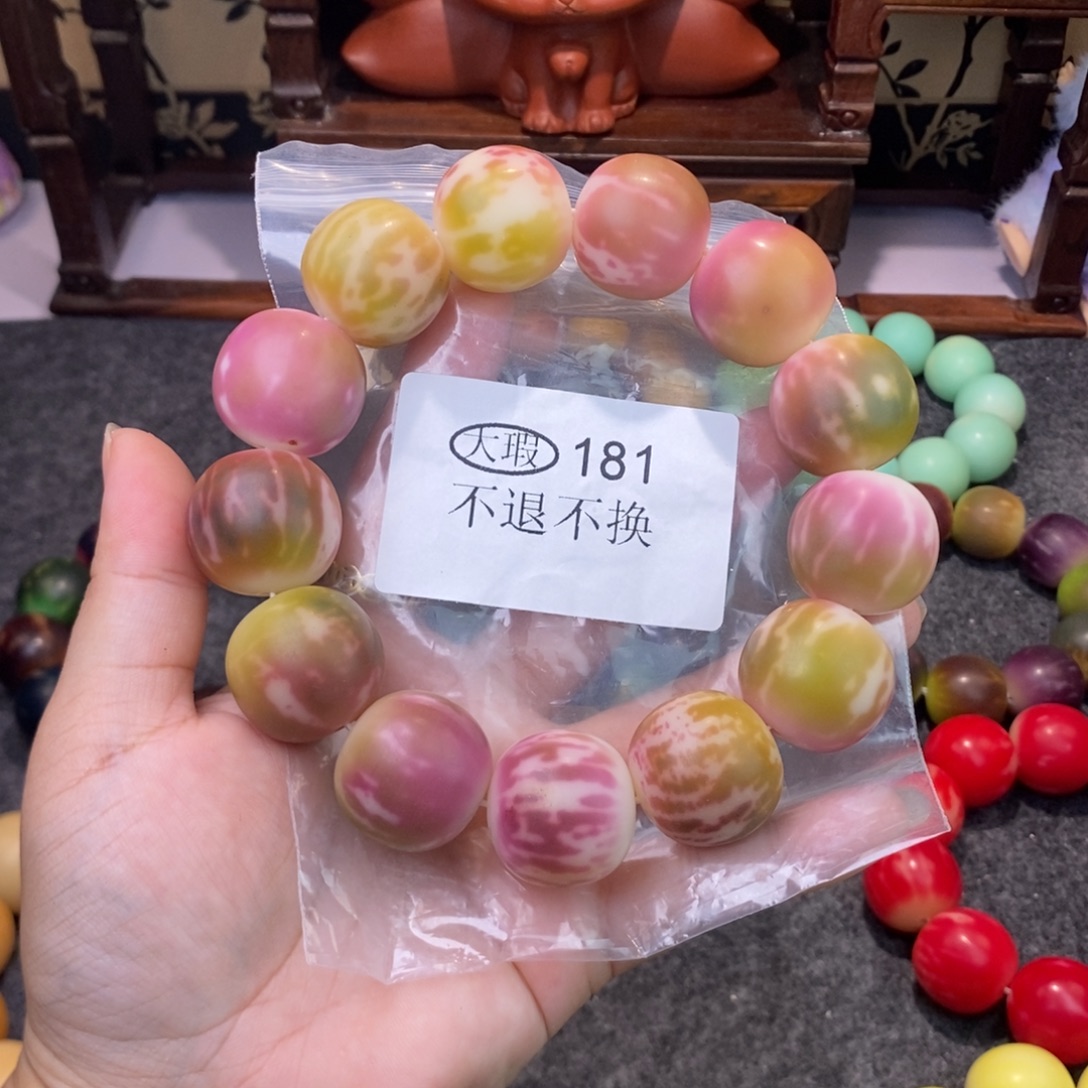 咸***身吊坠菩提根/象牙果181……daxia