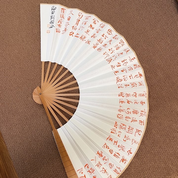 书法子墨艺术刘相玉书法作品