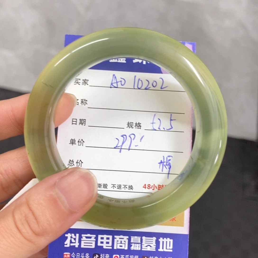 未镶嵌岫玉手镯天然