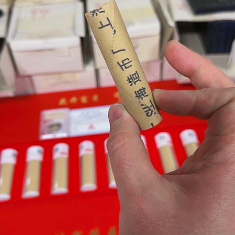 其他普通金属中国人民银行2000卷没有公开发行