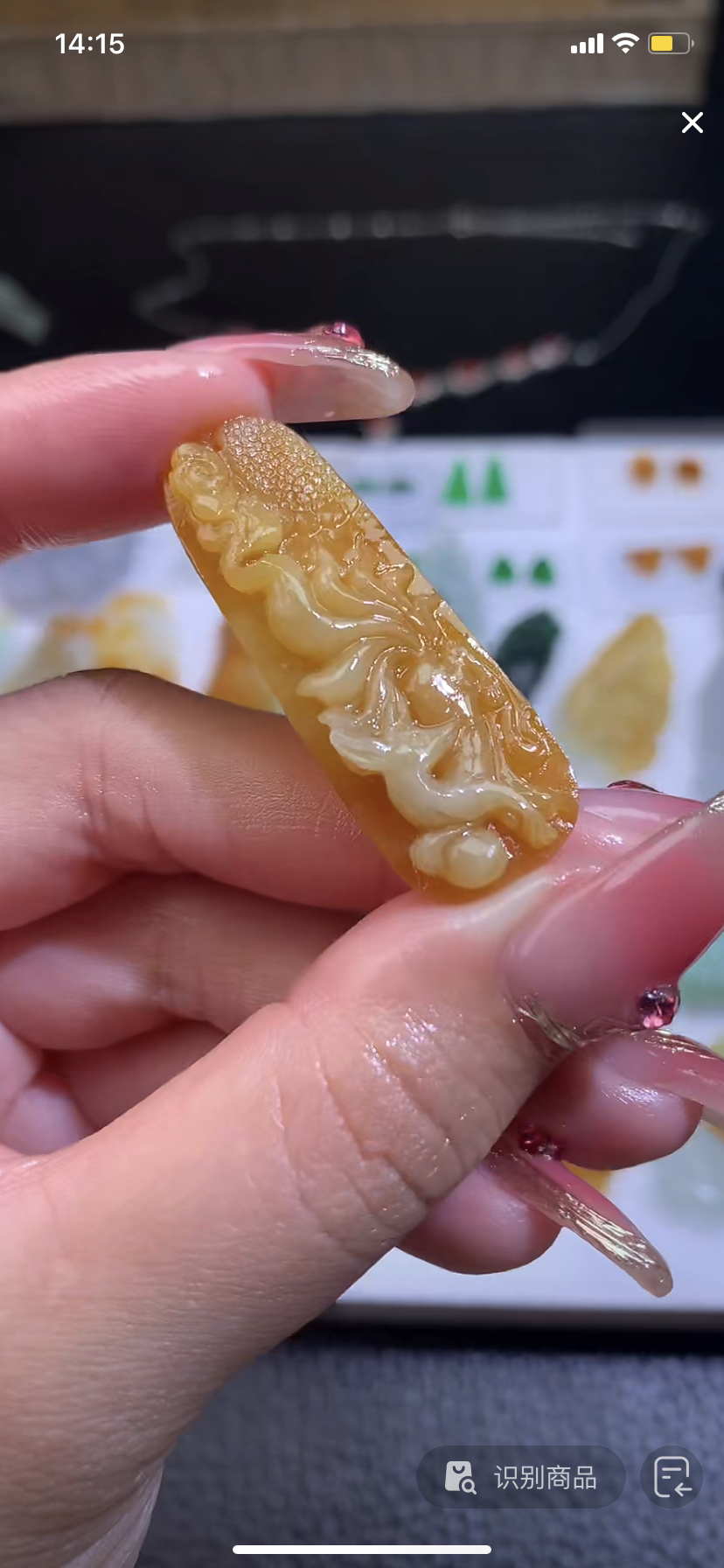 定制缅料翡翠毛货