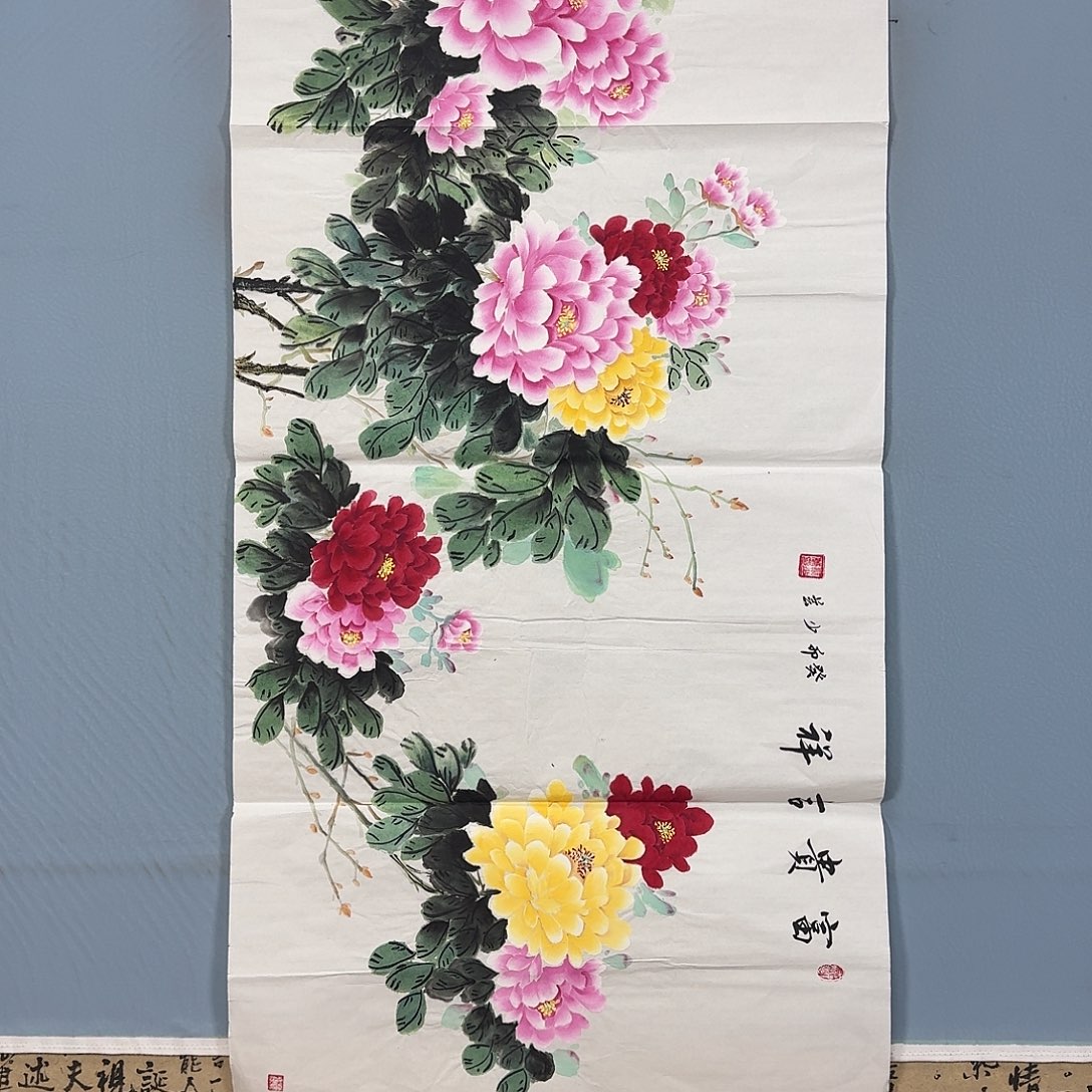国画1268 牡丹花的味道