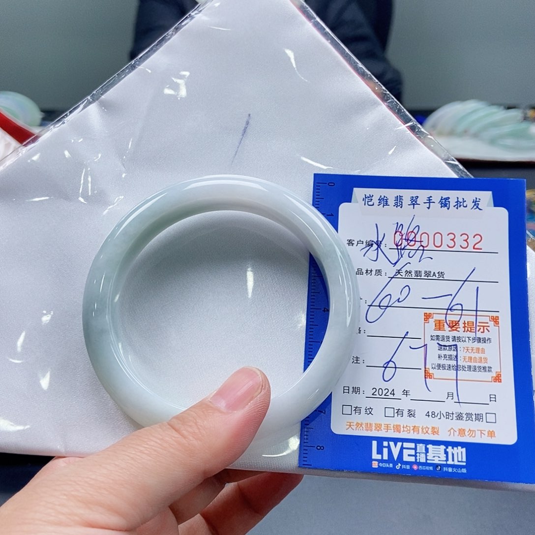 翡翠手镯未镶嵌缅甸翡翠