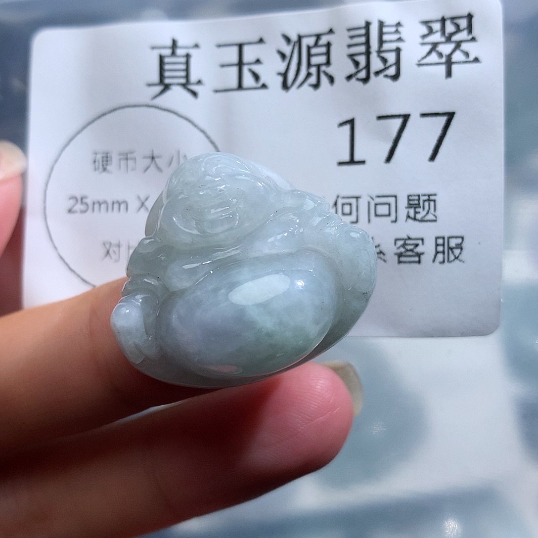 翡翠未镶嵌颈饰177