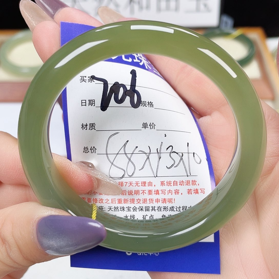 和田玉手镯未镶嵌