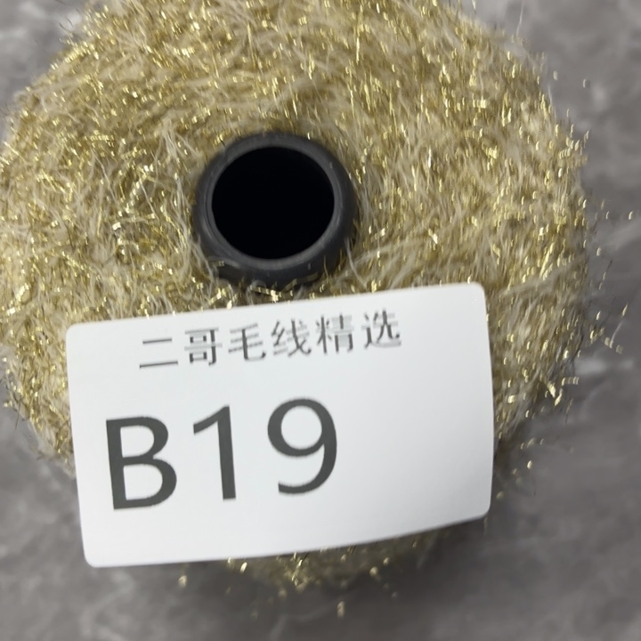 织绣羊毛绒渐变蛋糕线