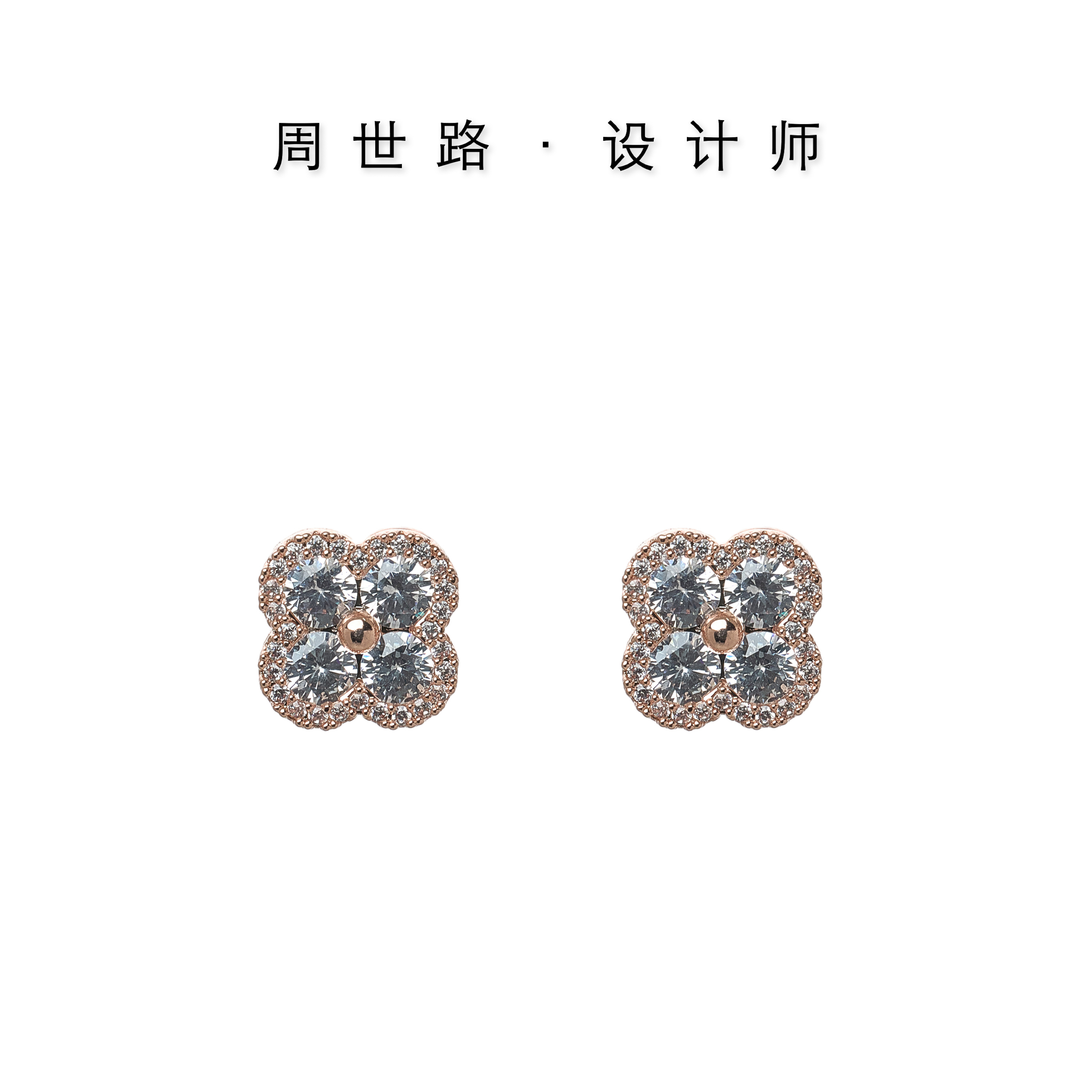黄铜锆石耳饰 周世路原创设计女耳钉小众轻奢带钻镶嵌SET014780MJ