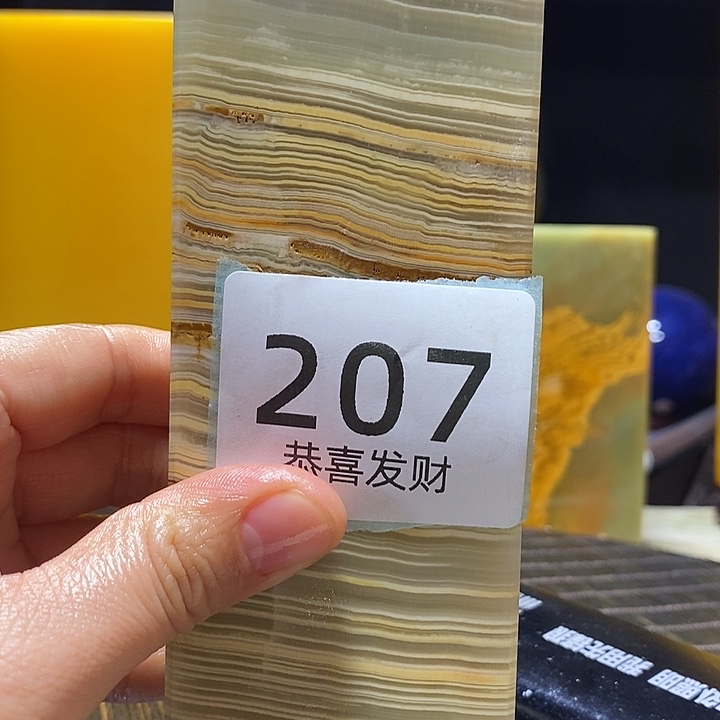 石材茌**明是否还可以有