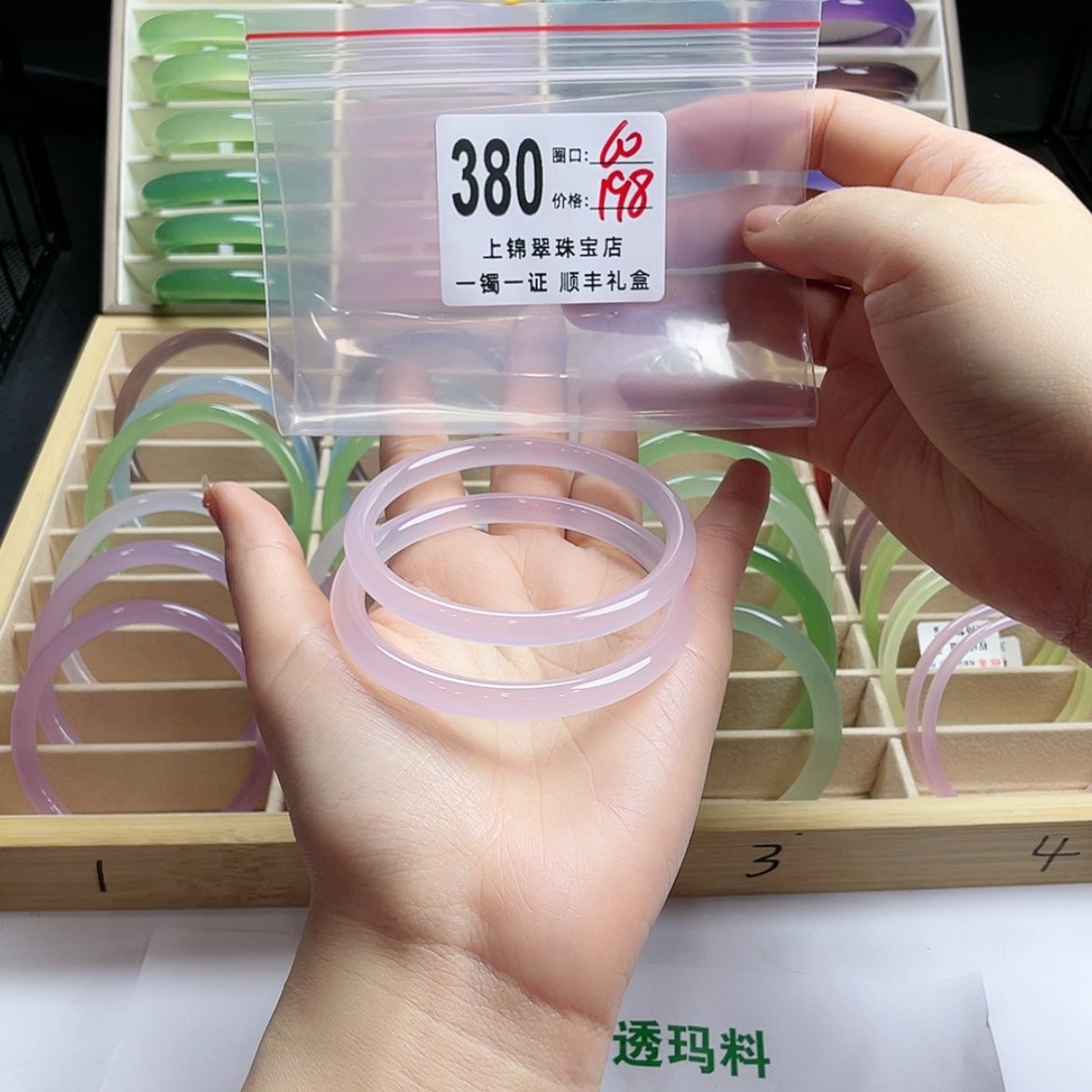 【闪购商品】玛瑙/玉髓手镯未镶嵌刘****ᵉ