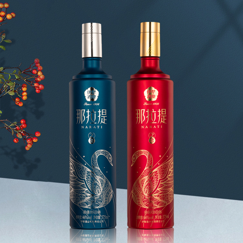 NARATI/那拉提·之恋【伊犁酒业】礼盒装浓香型喜宴好酒46度375ml*2