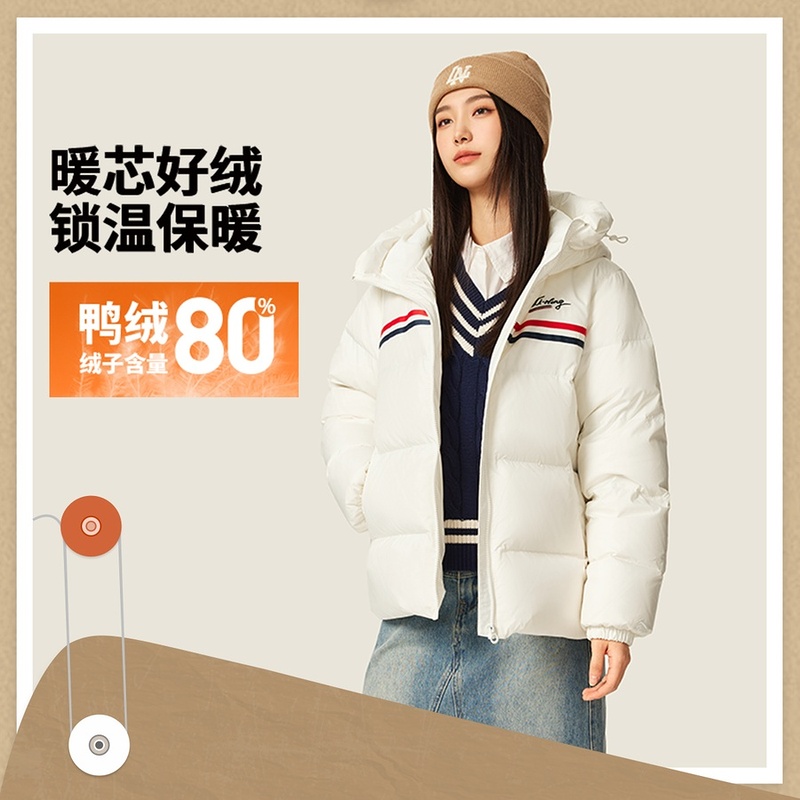 李宁（lining）25新款冬季女子鸭绒保暖运动短羽绒服AYMV234-1