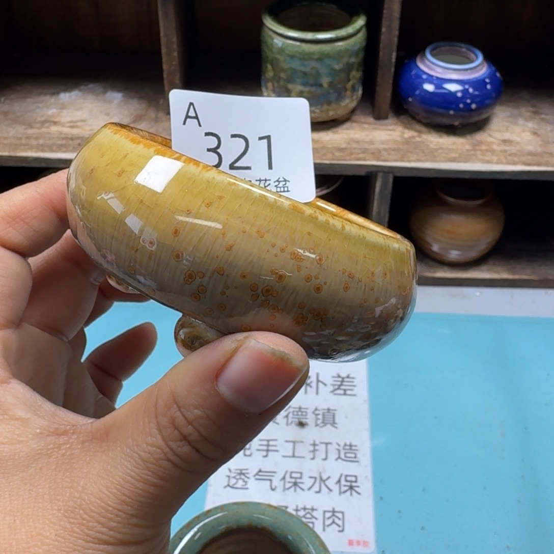 陶瓷艺术品设计与制作