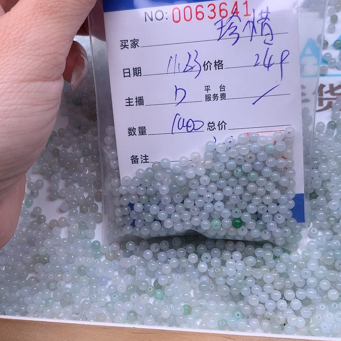 珍***惜翡翠未镶嵌手链翡翠