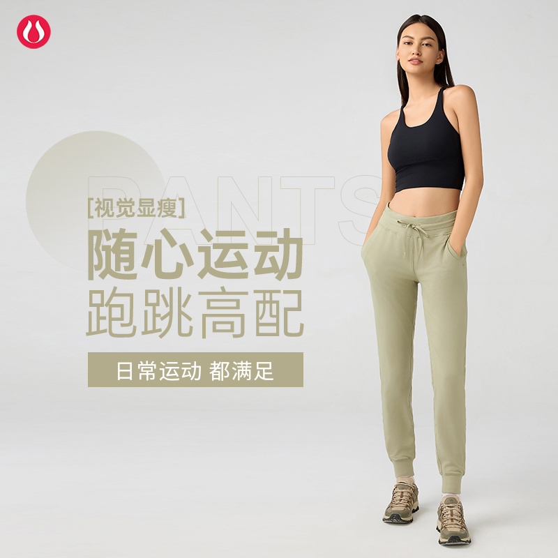 lulu露露首领运动裤女夏薄款宽松跑步裤束脚裤户外健身休闲长裤