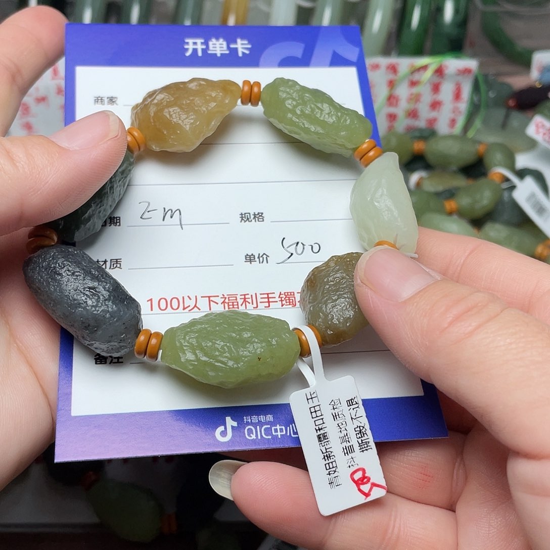 和田玉手链未镶嵌E****。