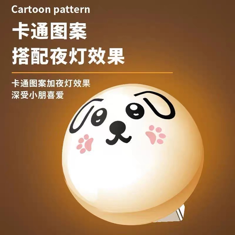 智能语音小夜灯