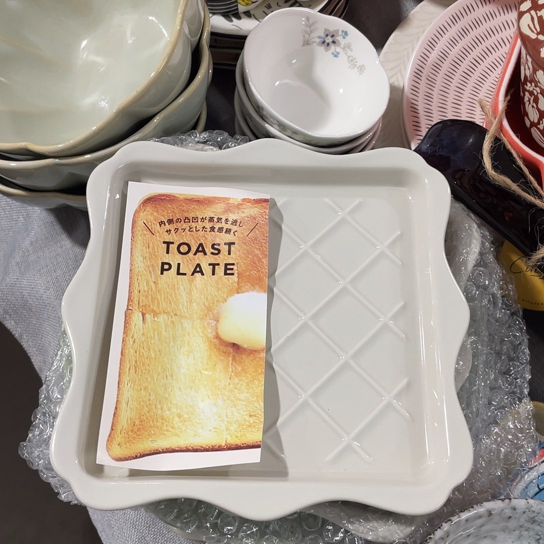 瓷    7.3寸温佩家 数量是2