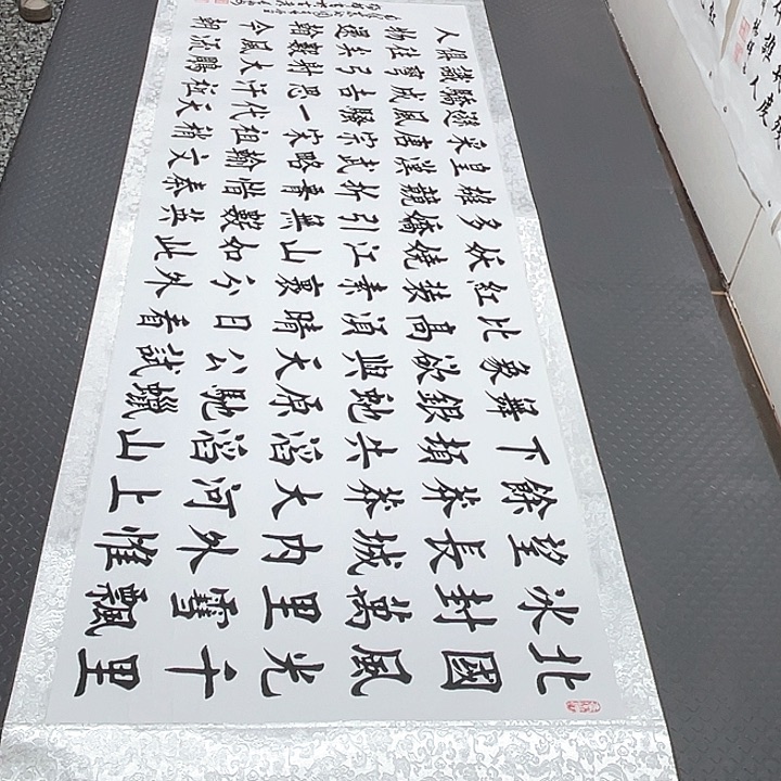 书法是啊我们就是在看我