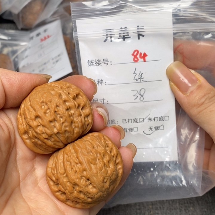 文玩核桃把件84哈哈哈