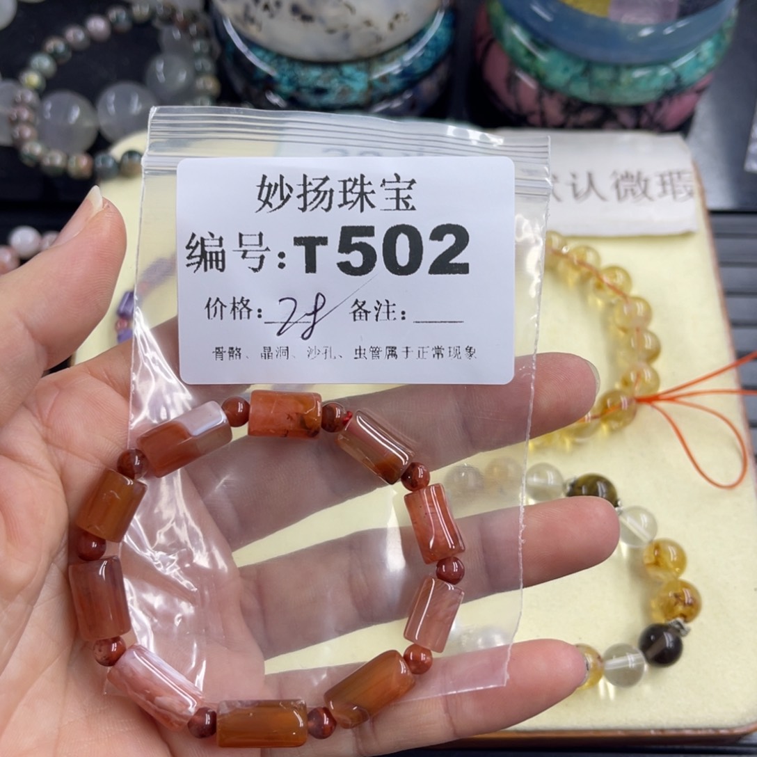 合金默认有瑕石英质玉草**菁